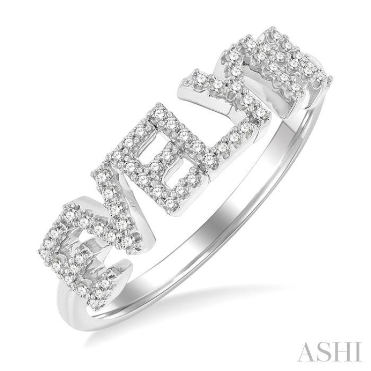 1/5 Ctw 'EVELYN' Block Name Round Cut Diamond Ring in 10K White Gold