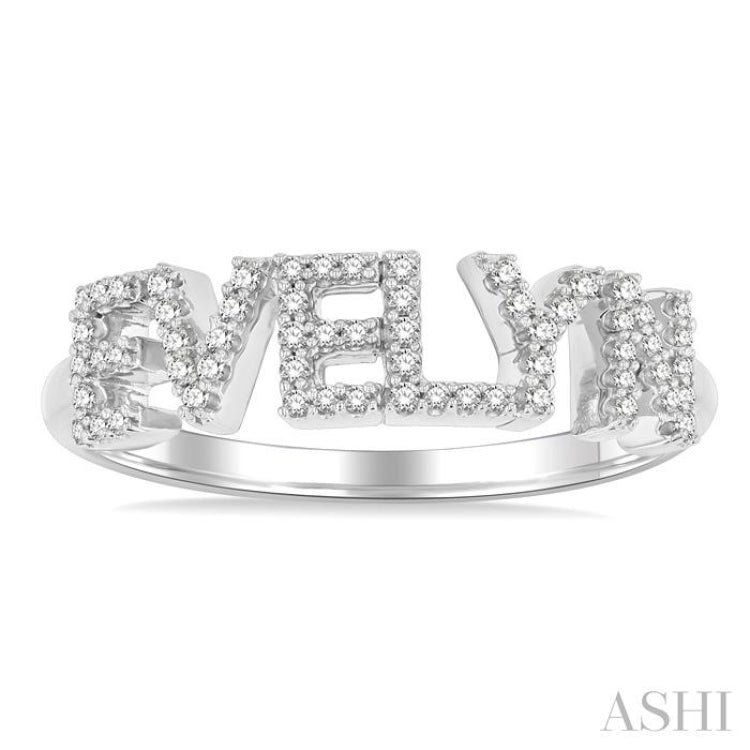 1/5 Ctw 'EVELYN' Block Name Round Cut Diamond Ring in 10K White Gold
