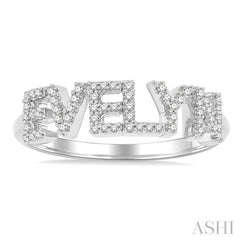 1/5 Ctw 'EVELYN' Block Name Round Cut Diamond Ring in 10K White Gold