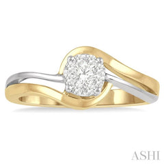 1/5 Ctw Two Tone Split Shank Lovebright Diamond Cluster Ring in 14K Yellow and White Gold