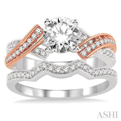 1 Ctw Diamond Wedding Set with 3/4 Ctw Round Cut Engagement Ring and 1/5 Ctw Wedding Band in 14K White and Rose Gold