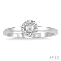 1/10 Ctw Circular Center Round Cut Diamond Stackable Ring in 14K White Gold