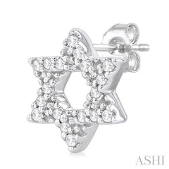 1/8 Ctw Star Of David Round Cut Diamond Petite Fashion Stud Earring in 10K White Gold