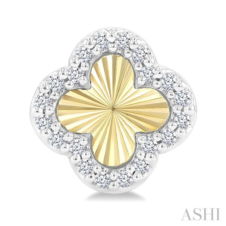 1/8 Ctw Petite Fluted Clover Round Cut Diamond Fashion Stud Earring in 10K Yellow and White Gold