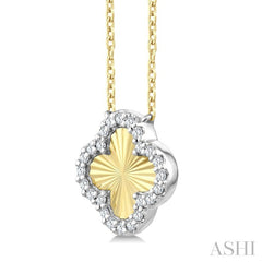 1/10 Ctw Fluted Clover Round Cut Diamond Petite Pendant in 10K Yellow and White Gold with Chain